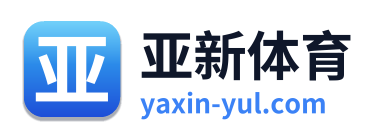 亚新体育